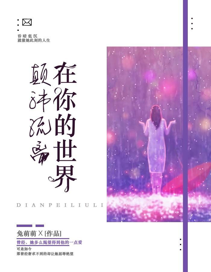 重生歸來宋昭小說封面