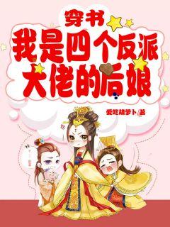 唐繁霍寒凜小說全文免費閱讀封面