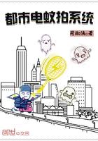 姜玉珠謝昭封面