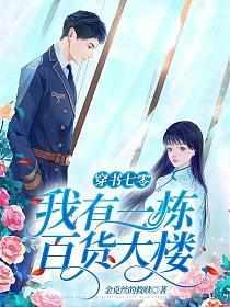 女主徐婉寧的小說免費閱讀封面