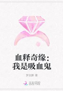 廖原浩文千茹封面