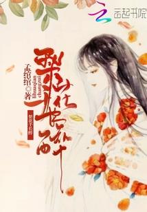 沈晚傅思年免費閱讀封面