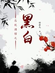 甜撩成婚txt封面