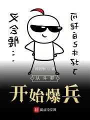 戚風瑞陶倩穎封面