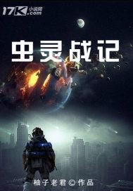 炮灰夫妻的古代生活小說封面