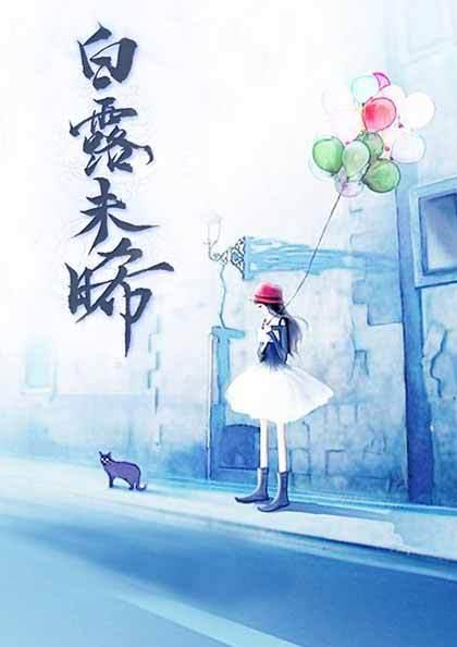 桑宜陸嘉珩封面