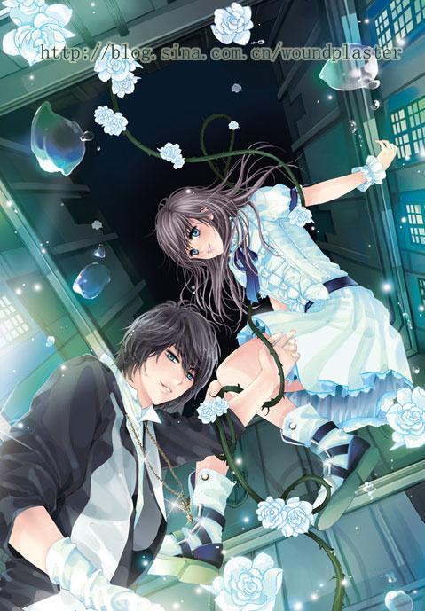 陸夕檸季牧野小說封面