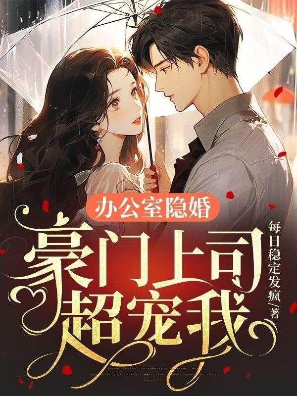 葉輕晚傅景年免費封面