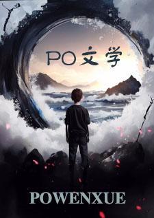 新月生暈(強制NP)封面