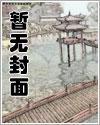 媽媽，再愛我一次！封面