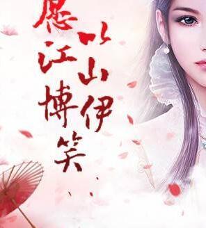 亡后歸來小說封面