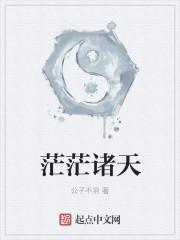姜時(shí)霧沈禮柏小說封面