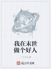 黎雨諸葛璟彥封面