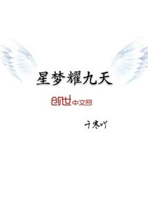 你只剩下三個月時間小說封面