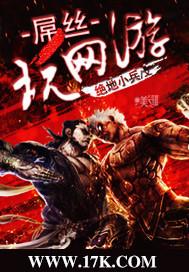 王爺不想納妾明若司皓宸封面