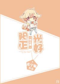 重生老子是皇上封面