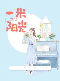 久別重逢：我的三胞胎爹地封面