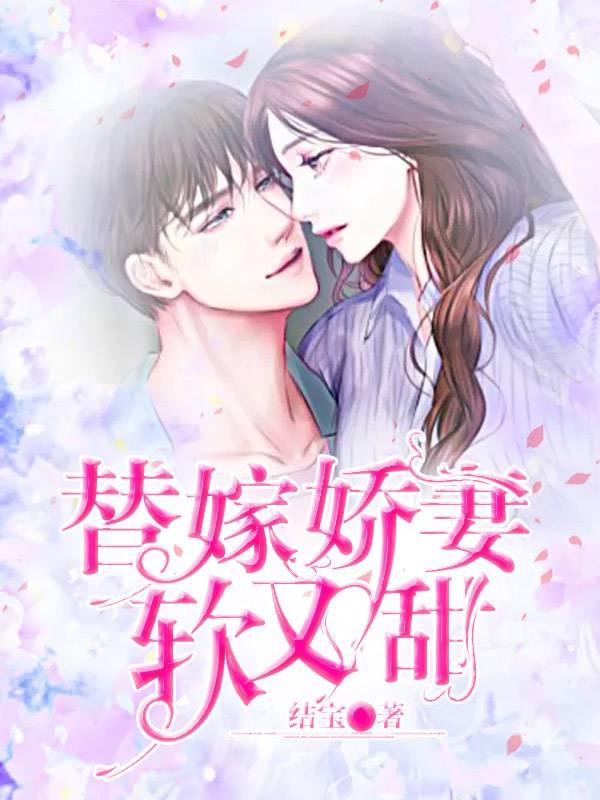 顧寧萱陸禹誠封面